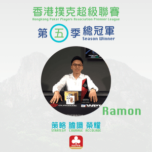 Season 5 總冠軍 Ramon Gao Season 5 總冠軍 Ramon Gao
