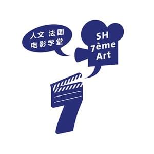 Logo design for a French-Chinese art film association in Shanghai. 2011.