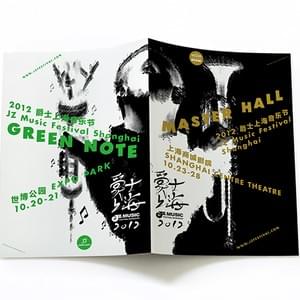 Booklet and poster design for the Shanghai JZ Music Festival, a yearly international music event. The image is made of thousands of musical notes. As creative director with Shi Ming as designer at Studio Dumbar China. 2012.