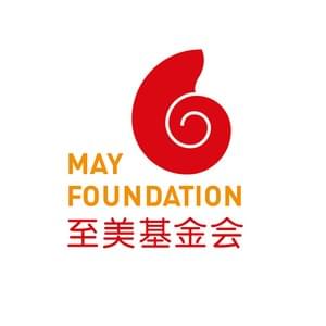 Logo and visual identity design for the May Foundation, a Chinese charity that is organising lectures, publishing books and provides scholarships. 2015.