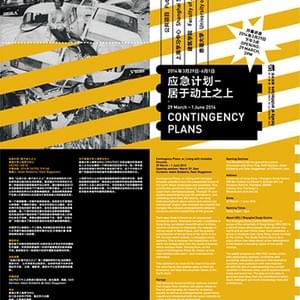 SparkyTiger. 2013-2014.