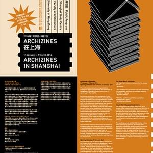 Organised by department of architecture of the University of Hong Kong in Shanghai.