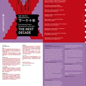 Lectures, seminars, exhibitions and publications.