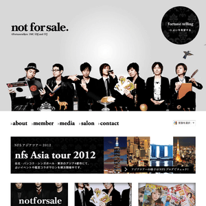 not for sale. (2009-2013) not for sale. (2009-2013)