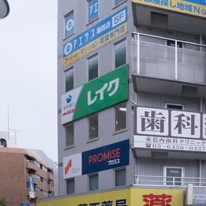 薬局のあるビルの三階です 薬局のあるビルの三階です