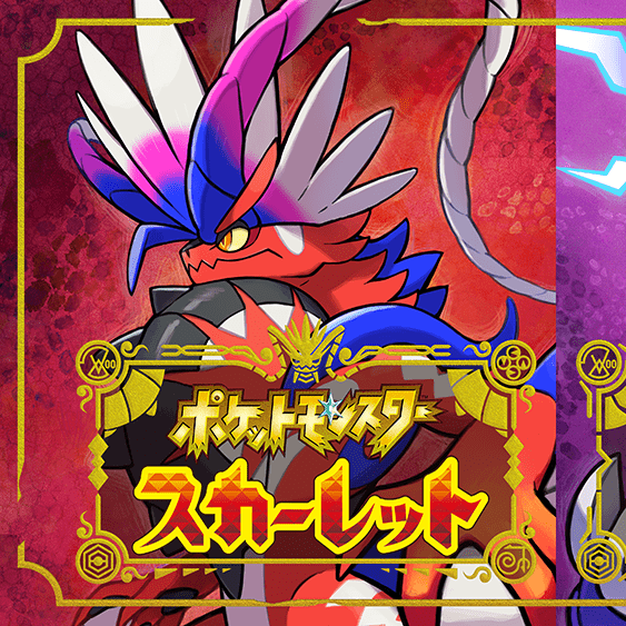 株式会社ゲームフリーク開発の『ポケットモンスター スカーレット・バイオレット』に、 フィールドマップデザインで参加しました。 株式会社ゲームフリーク開発の『ポケットモンスター スカーレット・バイオレット』に、 フィールドマップデザインで参加しました。