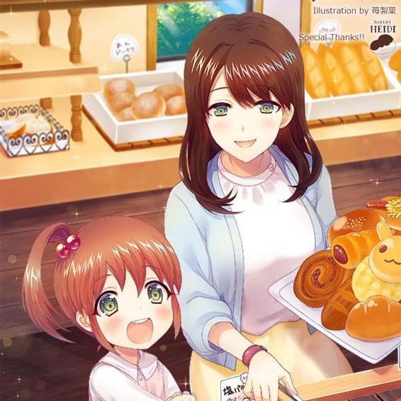 ベーカリーハイジ様PR用イラスト『パンの日』by 苺製菓 様 ベーカリーハイジ様PR用イラスト『パンの日』by 苺製菓 様