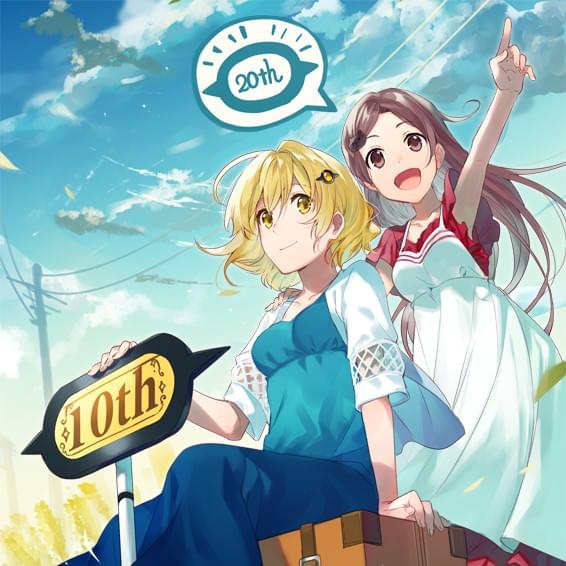 サーチフィールド社10周年記念イラスト『サチとミア』by 朝日川日和 様 サーチフィールド社10周年記念イラスト『サチとミア』by 朝日川日和 様