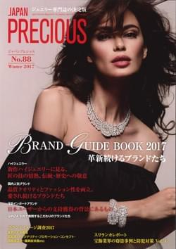 JAPAN PRECIOUS  winter 2017 JAPAN PRECIOUS  winter 2017