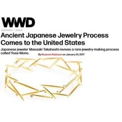 WWDインターネット版 2017年1月 WWDインターネット版 2017年1月