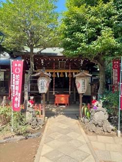 花園稲荷神社 花園稲荷神社