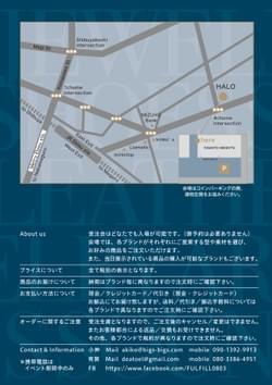 FULFILL episode.4 - Invitation 表4 FULFILL episode.4 - Invitation 表4