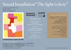 FULFILL episode.4 - Invitation P.5~6 FULFILL episode.4 - Invitation P.5~6