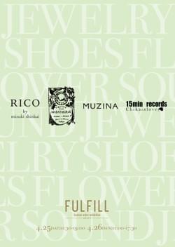 FULFILL episode.4 - Poster FULFILL episode.4 - Poster