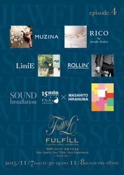 FULFILL episode.4 - Poster FULFILL episode.4 - Poster