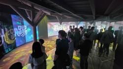 「夜光生態館」