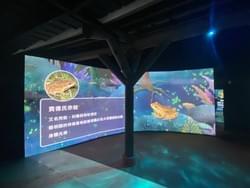 「夜光生態館」