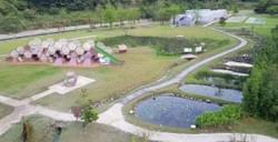 「窩。聚展館」