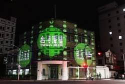 光臨藝術節-光雕展演