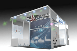 新竹市政府-主題館