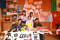 2016年韓国ビレッジ CISV Kansai | 公益社団法人CISV日本協会関西支部 グローバルな友情を築こう 2016年韓国ビレッジ CISV Kansai | 公益社団法人CISV日本協会関西支部 グローバルな友情を築こう