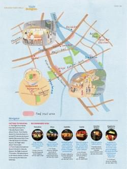 雑誌「翼の王国」福岡マップ 雑誌「翼の王国」福岡マップ