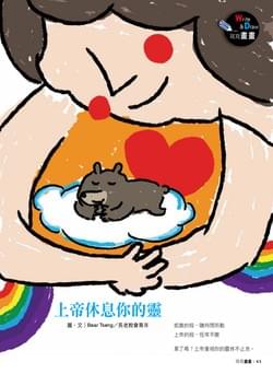 204期-該放什麼假? 204期-該放什麼假?