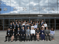 北京セッション開会式 北京セッション開会式
