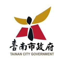台南市政府 台南市政府