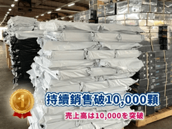 很好睡 夜半起來次數變少 很好睡 夜半起來次數變少