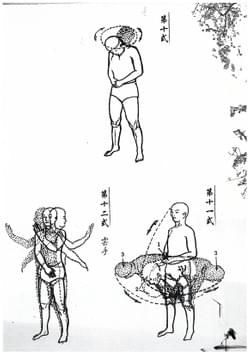 長生十二式 10-12 式