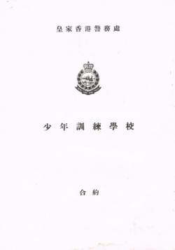 Section image