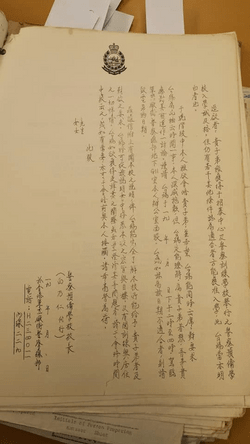 Section image