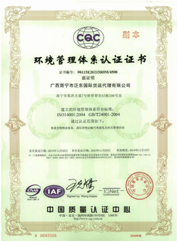 ISO14001 ISO14001