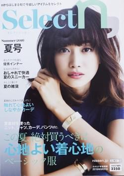 ニッセン 様 ニッセン 様