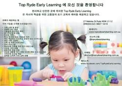 Top Ryde Early Learning Enrolment Poster Top Ryde Early Learning Enrolment Poster