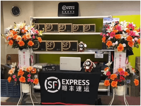 翔洋快递门店预约洽谈