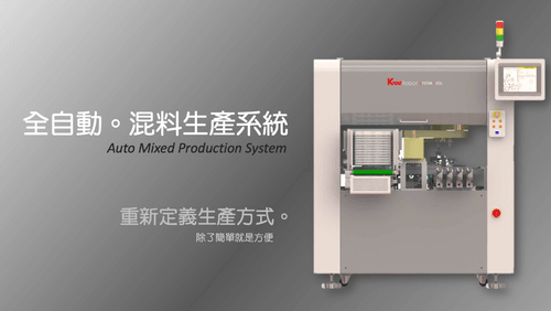 AI視覺系統演示