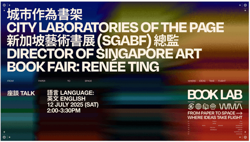 WMA Events- Talk: City Laboratories of the Page