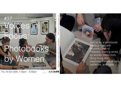 October 16, 2025: 37 Voices in Focus: Photobooks by Women Objectifs Singapore