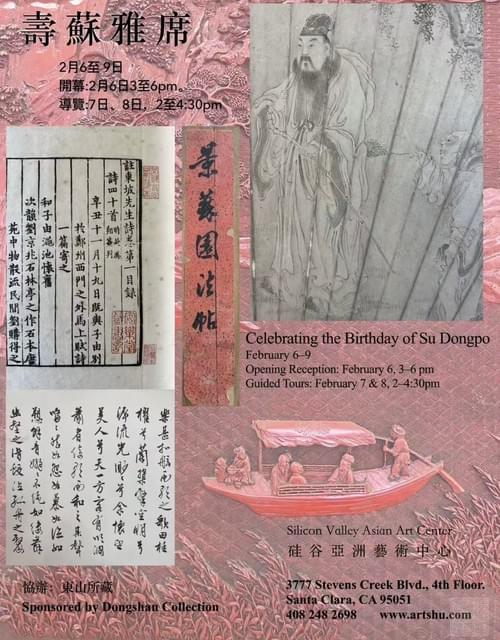 Celebrating the Birthday of Su Dongpo
