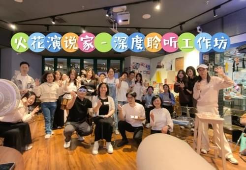 Deep Listening Workshop