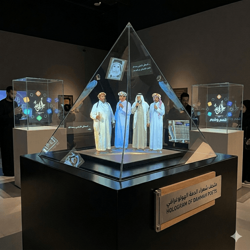 قريبا تحويل شخصيات شعراء الدمة إلى تجربة هولوجرام تفاعلية ثلاثية الأبعاد