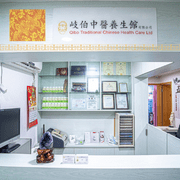 (預約) 整復推拿撥根 (專業救援暢通) 整骨/寒背/長短腳/去水腫/減肥