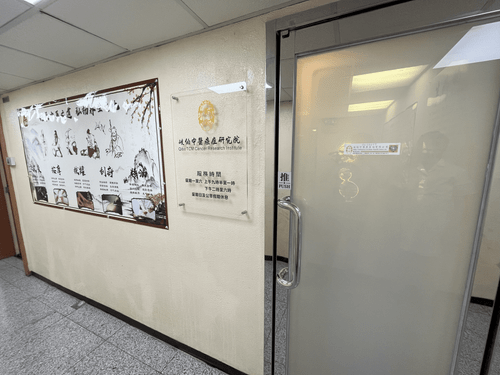 (預約) 整復推拿撥根 (專業救援暢通) 整骨/寒背/長短腳/去水腫/減肥