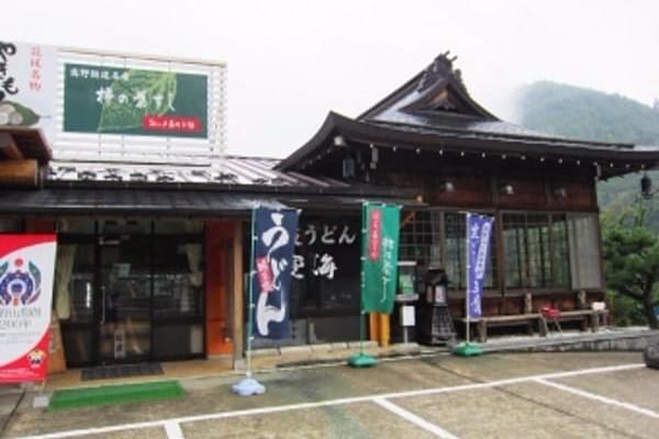 さぬきうどん空海 さぬきうどん空海