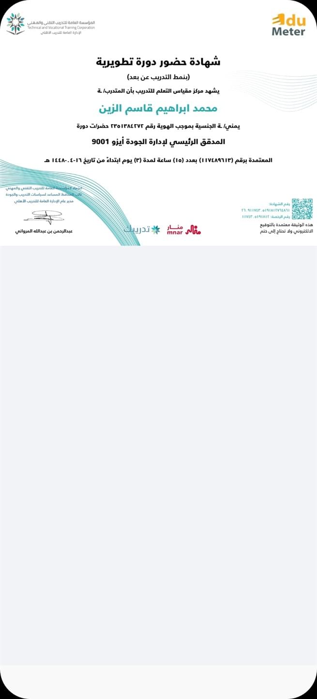 Section image