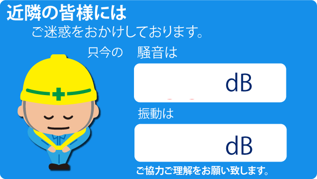 振動計、騒音計との接続の設定 画面デザインサンプル添付 導入後すぐにご利用できます。 振動計、騒音計との接続の設定 画面デザインサンプル添付 導入後すぐにご利用できます。