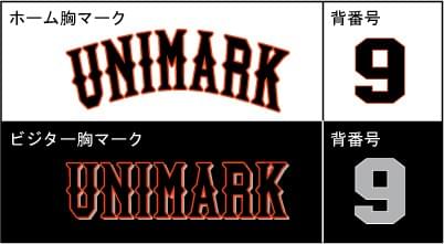 スポーツフォント(野球) スポーツフォント(野球)