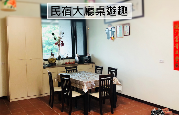 苗栗,包棟,民宿,烤肉,親子民宿,villa包棟,公館,泰安,大湖,通霄,民宿推薦,慕農客  苗栗,包棟,民宿,烤肉,親子民宿,villa包棟,公館,泰安,大湖,通霄,民宿推薦,慕農客